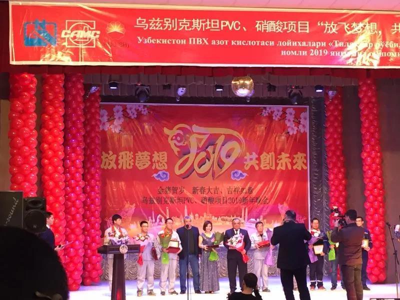 烟台万华2019gdp_烟台万华图片